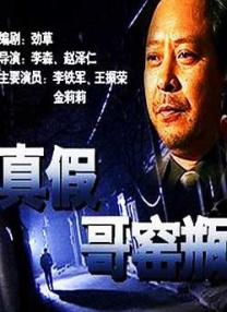 国产成人精品精品欧美